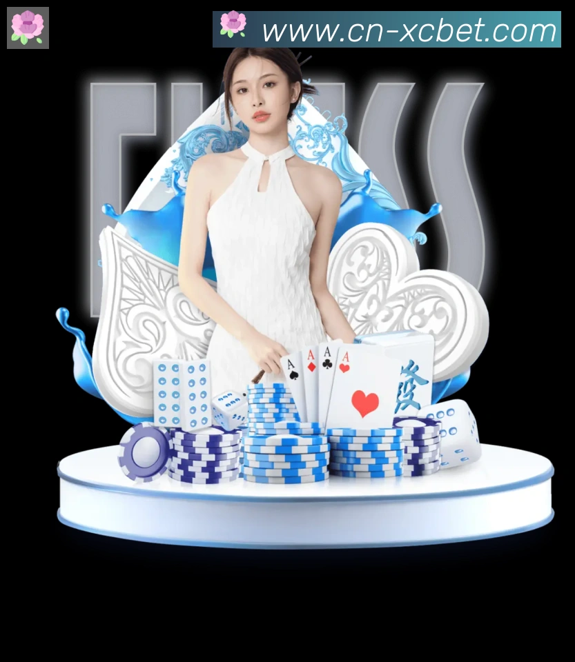 杏彩体育平台生态图